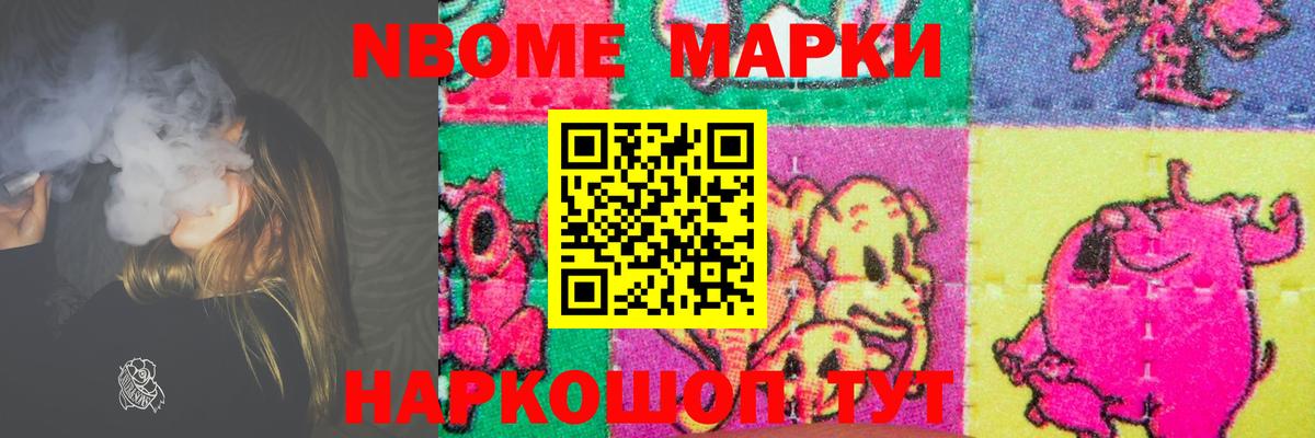LSD-25 экстази ecstasy Апшеронск