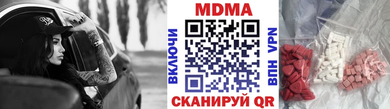 MDMA Molly  Апшеронск 