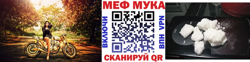 даркнет сайт  Апшеронск  МЕФ mephedrone 