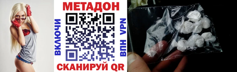 продажа наркотиков  Апшеронск  MEGA сайт  сайты даркнета как зайти  МЕТАДОН белоснежный 