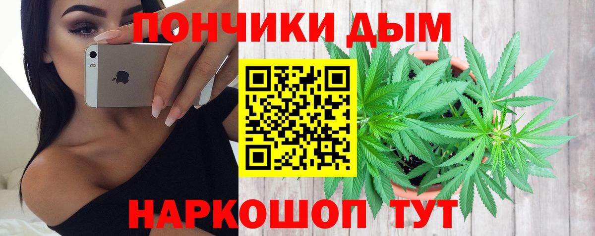 Марихуана Ganja  Бошки Шишки гибрид  Вход с VPN  Апшеронск  Бошки марихуана тримм 