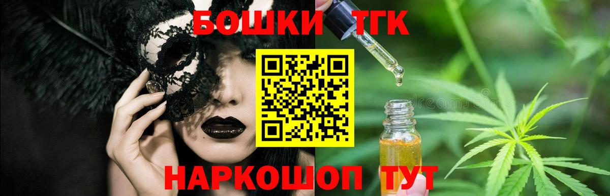 Каннабис гибрид Апшеронск